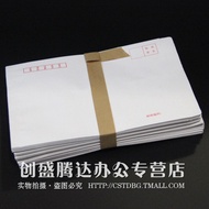 Free Shipping Over 5 Pieces Kraft Paper Envelope No. 7 Envelope White Envelope Kraft Paper Letter Pa