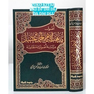 USHUL MADZHAB IMAM AHMAD