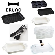 [Bruno] various accessories for Bruno compact hot plate