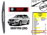 Wiper Bmw  X5  Rear Wiper F15/F85  E70 E53 G05/F95  2002 - 2023