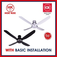 KDK W56WV 56 Ceiling Fan (Black / White) *WITH BASIC INSTALLATION*