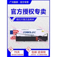 KBA Ribbon LQ1600KIII Ribbon Holder Suitable for Epson 1600K3+LQ-1900K2H 1900KII 2170 SO15086 1600k4