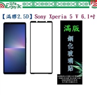 EC [Full Glue 2.5D] Sony Xperia 5v XQ-DE54 6.1 Inch Glossy Full Version Tempered Glass 9H