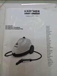 Karcher 蒸汽清洗機