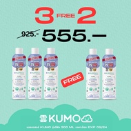 [ซื้อ 3 แถม 2] Refill แอลกอฮอล์ KUMO NATURAL CLEANING SPRAY แอลกอฮอล์ฟู้ดเกรด​ 75% ขนาด 300 ml. ผลิตจากแอลกอฮอล์ธรรมชาติ