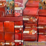 LYCOPENE SERUM | TOMATO WHITENING SERUM | |BP WHITENING SERUM| BP WHITENING CREAM - 100% ORIGINAL MA