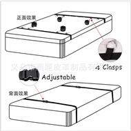 The New Bed Strap Is A Multi-Loop Strap That Binds The Bed With An Alternative Sm That Can Adjust Ha