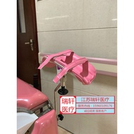Gynecological Bed Leg Support Leg Support Hospital Stainless Steel Leg Support Gynecological Support