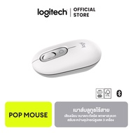 Logitech POP Mouse with Emoji Wireless Mouse เมาส์บลูทูธไร้สาย เสียงเงียบ ขนาดกะทัดรัด พกพาสะดวก พร้