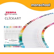 ZEBRA ClickArt Marker Pen 12 Color Set (Light / Standard / Dark / Pale)