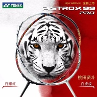 Raket Badminton Yonex Ax99 Pro Putih Berkualiti Tinggi Serangan Serangan Karbon Raket Badminton Prof
