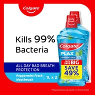COLGATE Colgate Plax Peppermint Mouthwash 1Lx2 Value Pack
