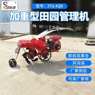 W-8&amp; Portable Weighted Pastoral Management Machine Farmland Ridging Tiller Mountain Orchard Weeding Soil Ripper TSRX
