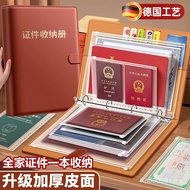 Account File Storage Book File Book Document Birth Certificate Protection Card Certificate Leather F