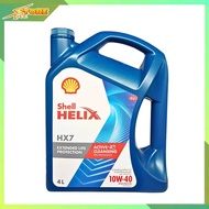 SHELL น้ำมันเครื่อง กึ่งสังเคราะห์ Shell Helix HX7 G เบนซิน 10W-40 ( ขนาด 4 ลิตร )