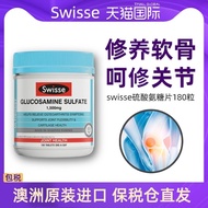 Swisse Swisse Ammonia Sugar Chondroitin Calcium Tablets Middle-aged Elderly Joint Pain Swisse Offici