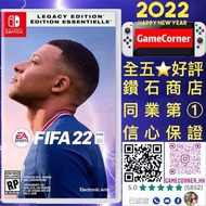 政府認證合法商店 Switch FIFA 22 Nintendo Switch Legacy Edition fifa22