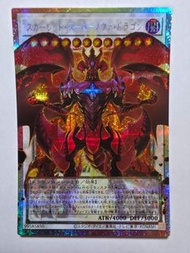 遊戲王卡(日版/日紙) LOSP-JP013 	紅蓮超新星龍 超框白碎/OFPSE