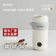 Ankale Portable Water Cup Automatic Blender Milk Frother Travel Kettle Office Coffee Milk Frother Cu