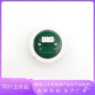 OTIS OTIS Button/OTIS Elevator Button/CN03010009/A4J16354 Concave Button