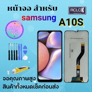 PG SMARTหน้าจอ samsung A10s งานแท้ จอA10s จอแท้ A10s จอแท้ซัมซุง A10s LCD Display Samsung galaxy A10s แถมไขควง+กาว