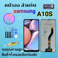 PG SMARTหน้าจอ samsung A10s งานแท้ จอA10s จอแท้ A10s จอแท้ซัมซุง A10s LCD Display Samsung galaxy A10