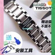 Limited-time rush price Tissot watch with steel belt men and women stainless steel butterfly buckle strap 1853 Lilock T4