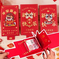 4-1Pcs 2026 New Year Pull-out Red Envelopes - Cartoon Horse Money Pouch - Lion Awakening Red Packet 