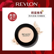 [Tax Insurance Straight Hair] Revlon Lasting Flawless Moisturizing Loose Powder Matte Matte Powder O