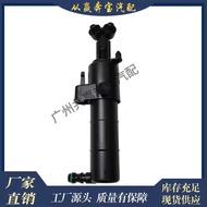 Suitable for Mercedes-Benz W212 E250 E300 E350 Headlight Cleaner Wiper Nozzle2128600047