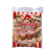 นักเก็ตไก่ ตราไก่ปันสุข 1 kg. Chicken Nuggets Kai Pan Sook Brand ค่าส่งเหมาจ่าย คละสินค้าได้ทั้งร้าน