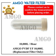 AMGO PVDF6500L / PVDF3500L / PVDF1500L PVDF UF MEMBRANE REPLACEMENT FILTER CARTRIDGE ULTRA FILTRATIO