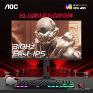 AOC 25-inci 310Hz Monitor Permainan IPS Desktop 25G4S Skrin Komputer FPS Fearless Contract 240Hz