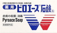 第一三共健康護理 Pyroace 藥用殺菌消毒皮膚清潔皂 (70G)
