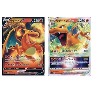 Japanese Pokemon Card Game Charizard V 014/100 RR / Charizard VSTAR 015/100 RRR [S9] Expansion Pack 