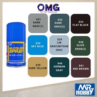 Mr Hobby Mr Color Spray S31-S58 Mr Hobby Spray Can Mr Hobby Color Spray Mr. Color Spray Painting Spr