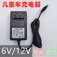 6V4AH4.5 AHV7ah 6V12V Children's Electric Toy Car Motorcycle Stroller Battery Battery Charger