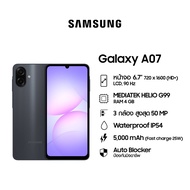 Samsung Galaxy A07 4/64GB128GB