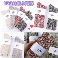 🐏 UGG針織中筒襪(1套2對)🐑🐑