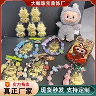 Pure gold 999 labubu mobile phone chain pendant la Pure gold 999labubu mobile phone chain pendant la