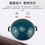 Lu Chuan Old Fashioned Wok Wok Non-Stick Pan Pot with Two Handles Cast Iron a Cast Iron Pan round Bottom Uncoated Home Gas Stove Large Iron Pot
