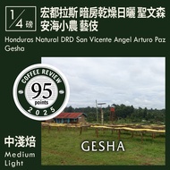 KaKaLove Coffee-CR95-Honduras Dark Room Drying Sun-Dried Saint Vincent Anhai Small Farmer Geisha 0.2