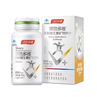 2025新品汤臣倍健银色多维多种矿物质片1.5g*60s【2024年12月到期By-Health Silver Multidimensional Multi-Mineral Tablet 120251