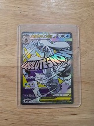 POKEMON PTCG M2A 超級雪妖女 224/193  寶可夢 超級進化夢想EX