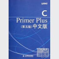 C Primer Plus(第五版)中文版 作者：普拉塔