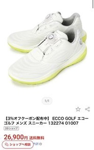 ECCO Gore Tex golf 鞋 BOA 鎖扣免鞋帶 適合當校服鞋返學 校裙合適