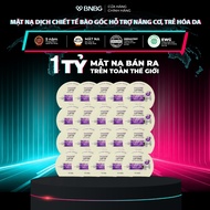 Combo 20 Mặt Nạ Dịch Chiết Tế Bào Gốc Nâng Cơ Trẻ Hóa Da BNBG Exosome Lifting Skin Booster Mask 30ml