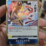 One Piece TCG JAP Pirate Flag Foil PRB01 OP03-055 PC Gum-Gum Giant Gavel