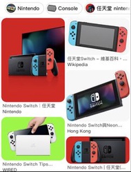 Nintendo Switch 遊戲機