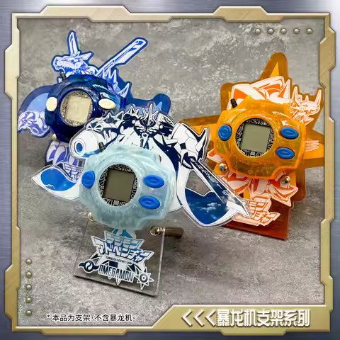 Digimon Digivice Acrylic Display Stand Color Screen Radio Wave Ancestor Super Dragon D-3 Children'S 